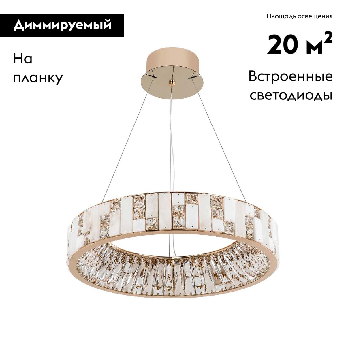 Подвесная люстра Modelux ML.6988.600P GD