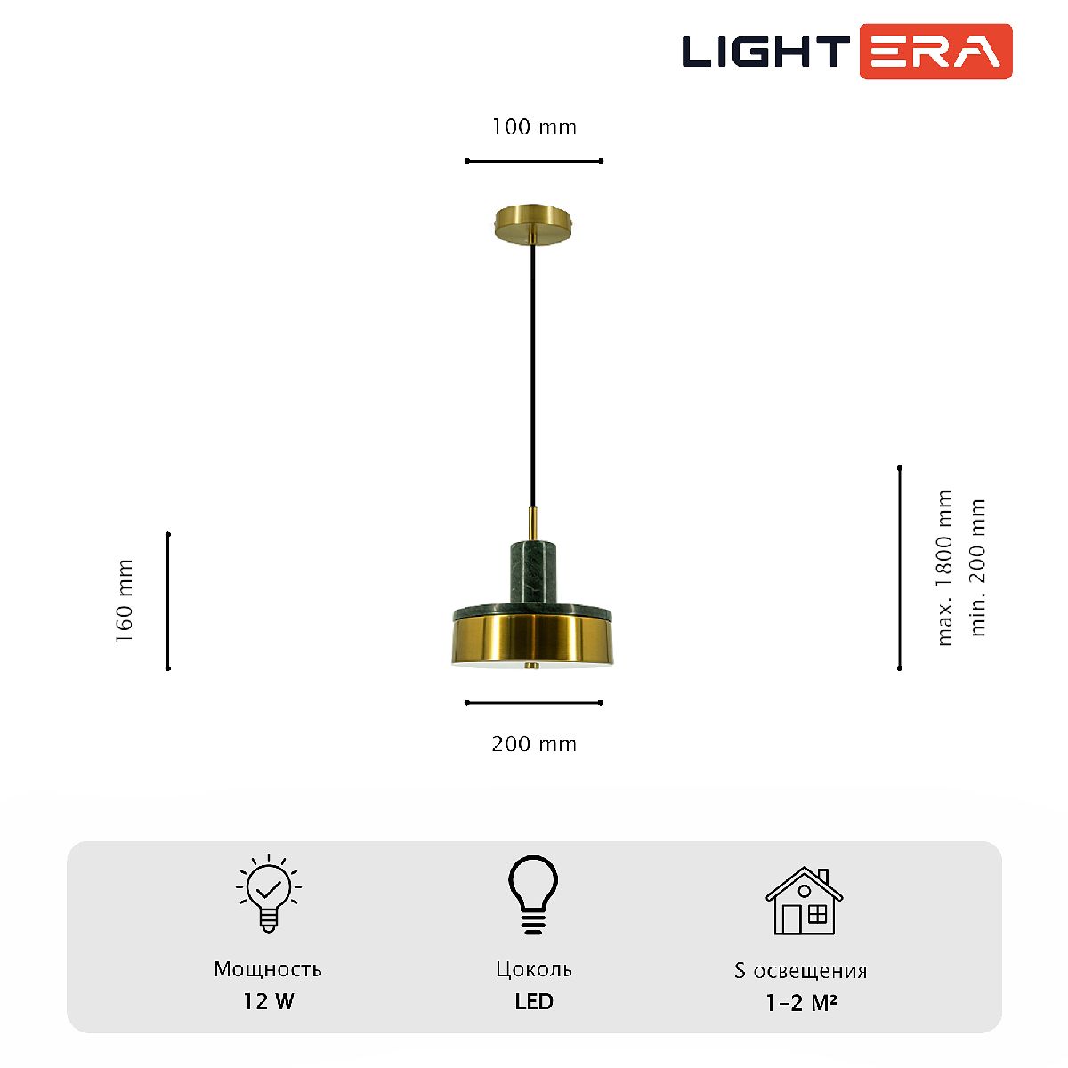 Подвесной светильник Lightera Lucerne LE130L-23GRB