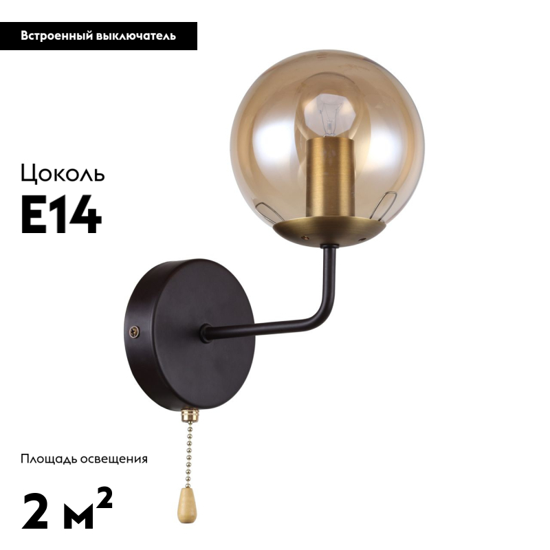 Бра F-Promo Modestus 2344-1W