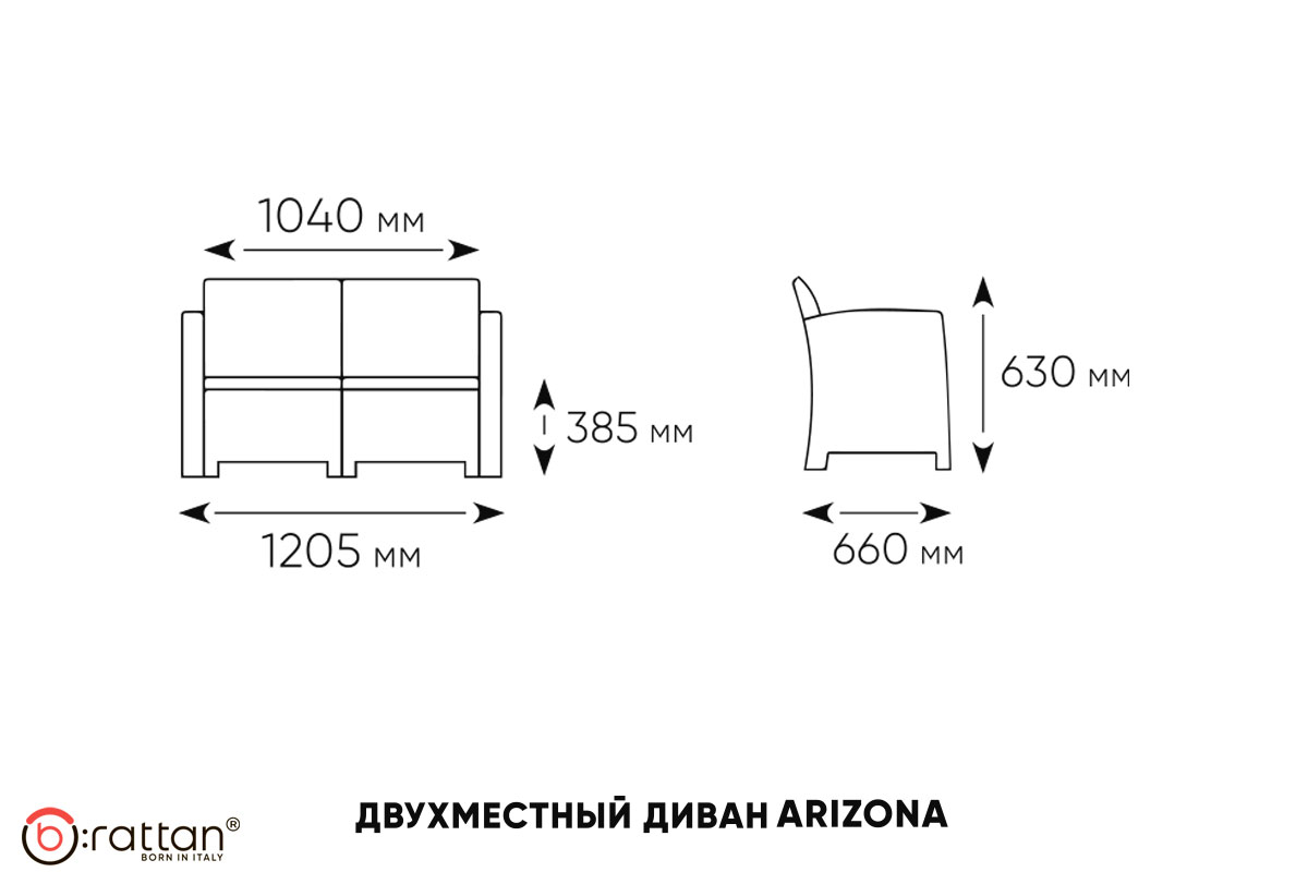 Комплект мебели АРИЗОНА Сет / ARIZONA Set, венге (на 4 персоны)
