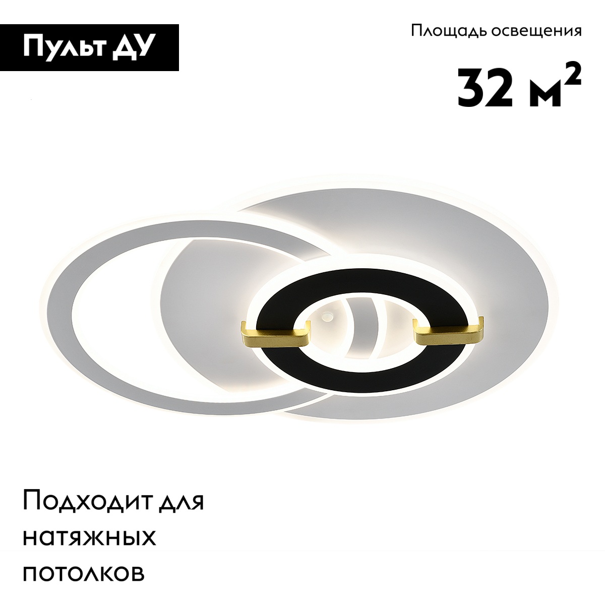 Потолочная люстра Escada Antlia 10269/3LED