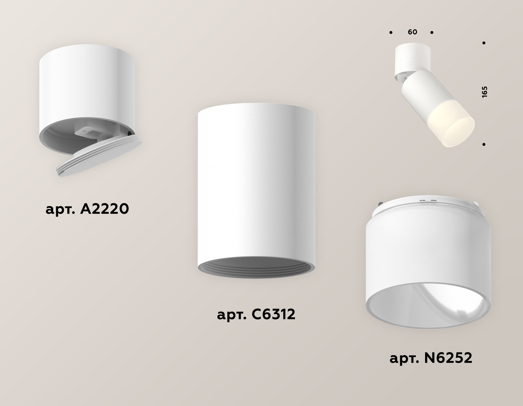 Спот Ambrella Light Techno Spot XM6312083 (A2220, C6312, N6252)