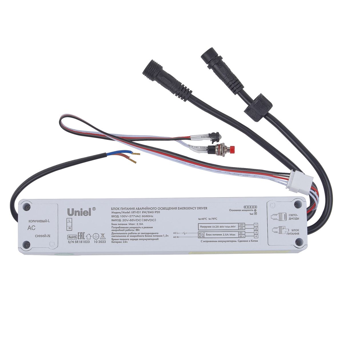 Блок аварийного питания для светодиодных панелей MEDICAL Uniel UET-E31 8W/EMG IP20 UL-00011611