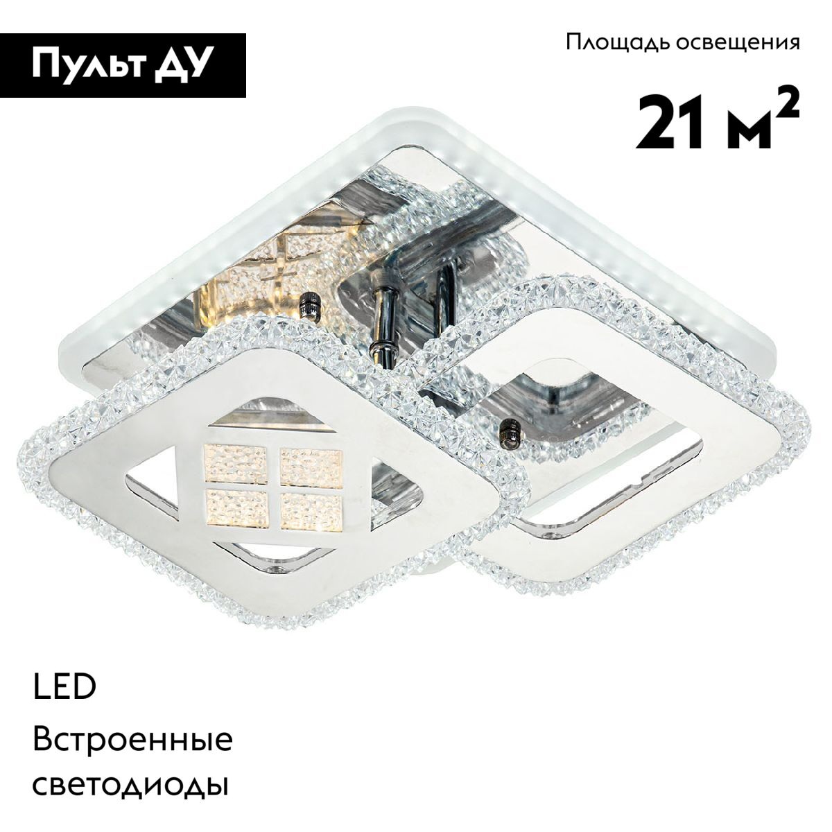 Потолочная люстра Escada Arcturus 10226/2LED BL Chrome