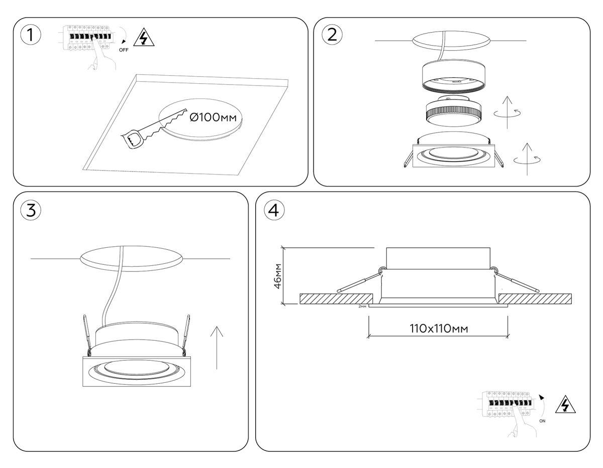 Встраиваемый светильник Ambrella Light Techno Spot IP Protect TN6655