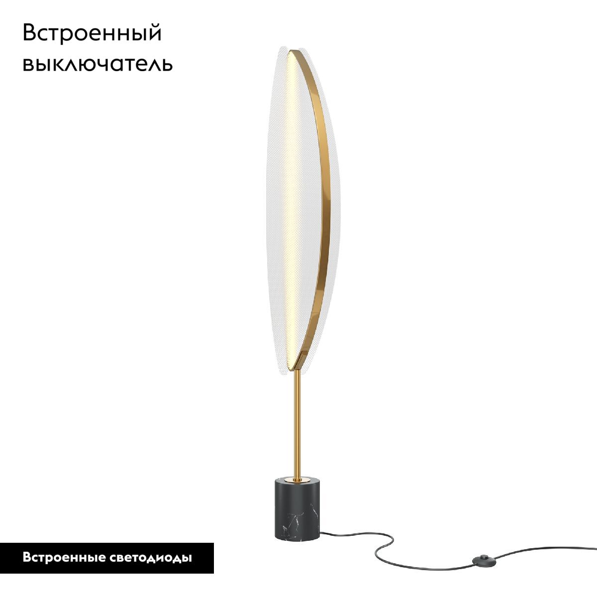 Торшер Maytoni Breeze MOD281FL-L33BS3K