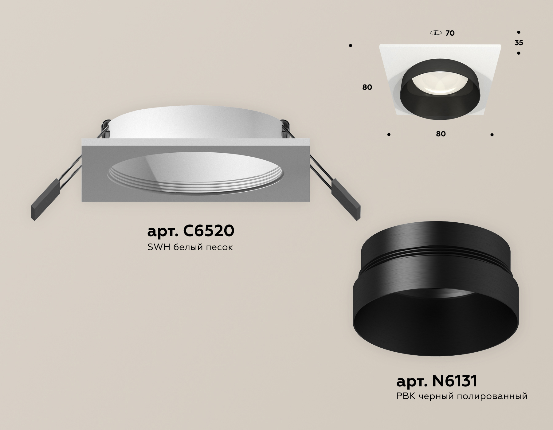 Встраиваемый светильник Ambrella Light Techno Spot XC6520021 (C6520, N6131)
