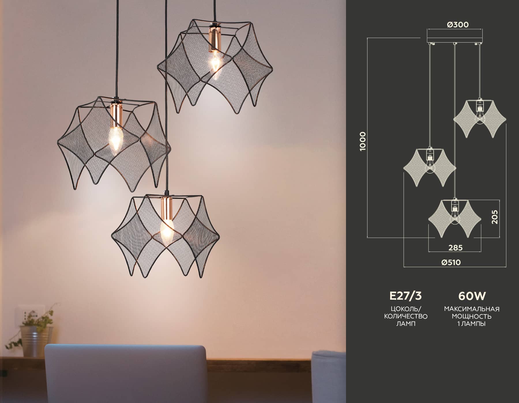 Подвесной светильник Ambrella Light Traditional TR8427