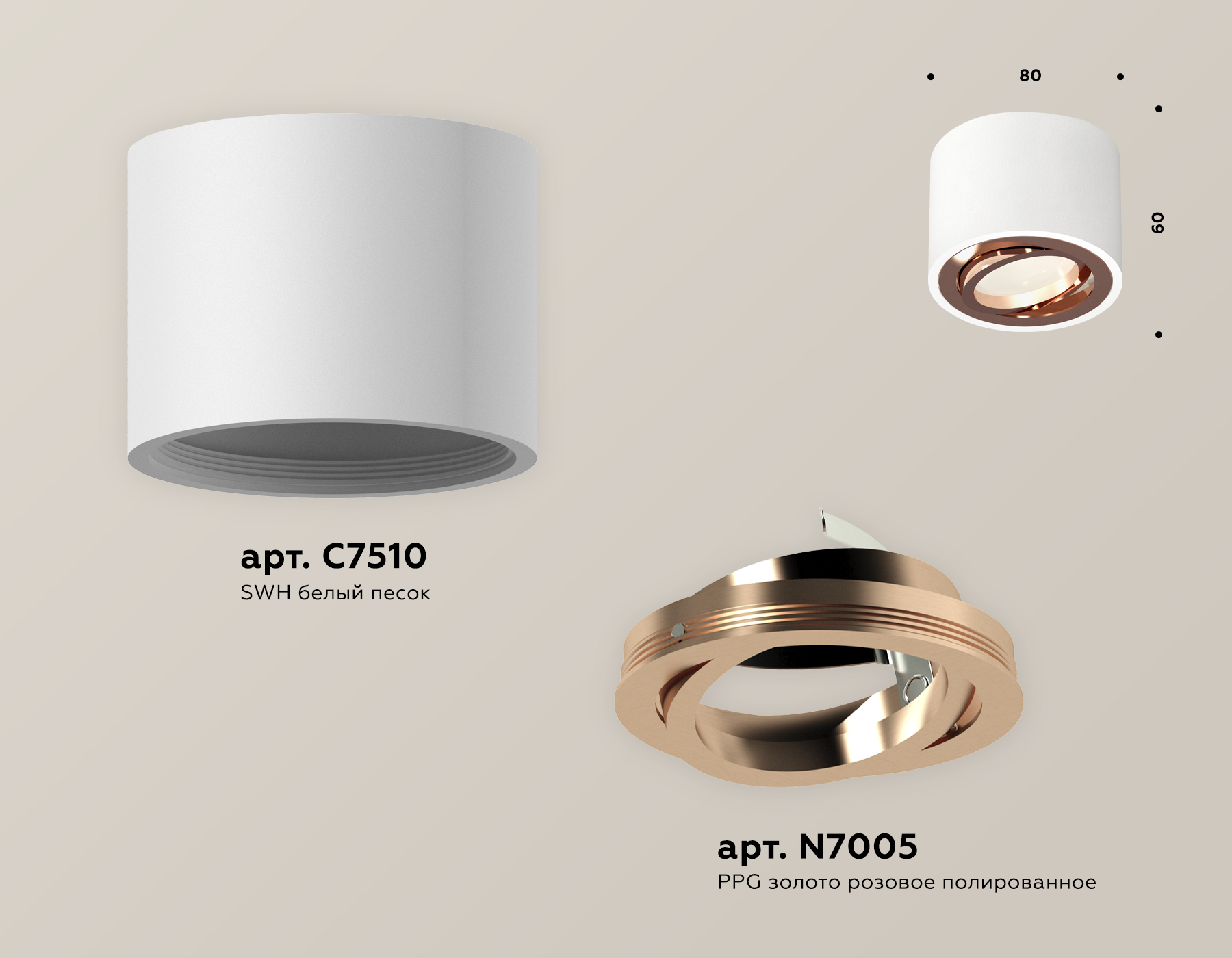 Потолочный светильник Ambrella Light Techno Spot XS7510005 (C7510, N7005)
