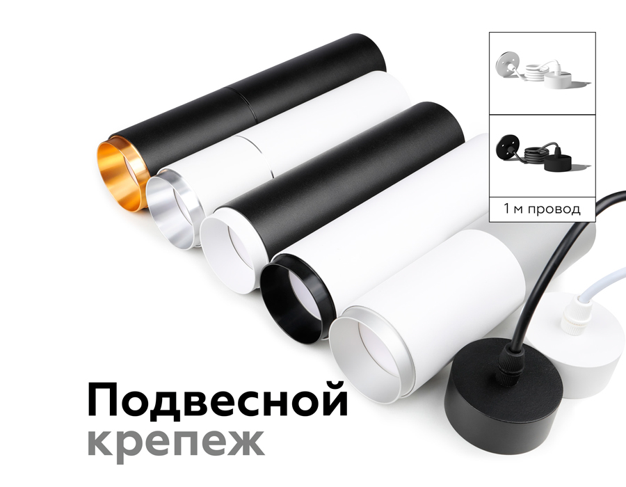 Насадка передняя Ambrella Light DIY Spot N6120