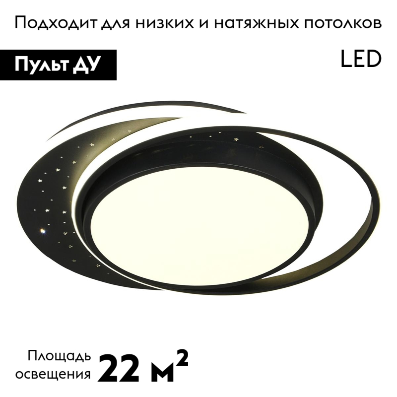Потолочная люстра Natali Kovaltseva Future INNOVATION STYLE 83114