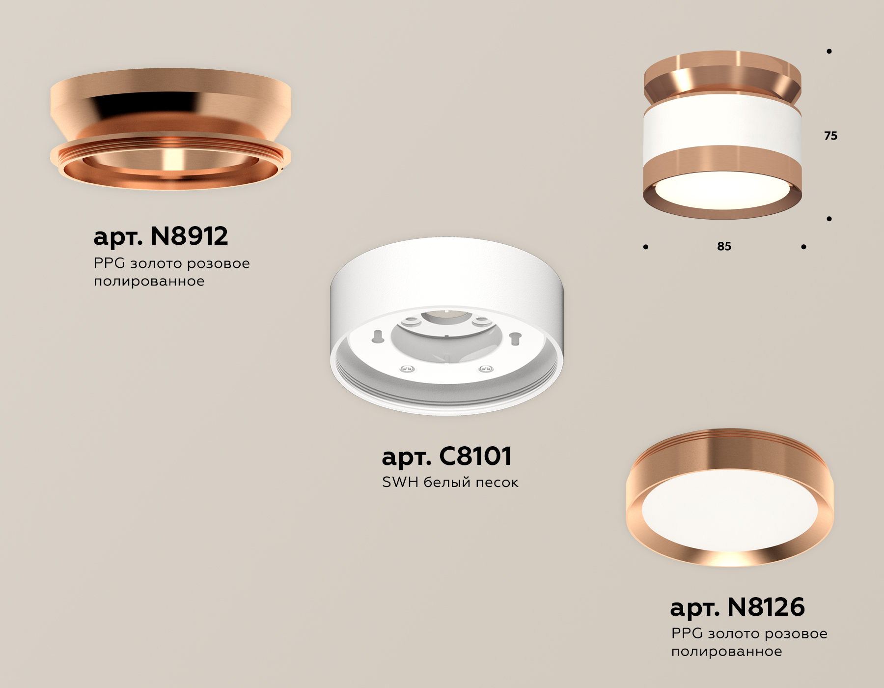 Потолочный светильник Ambrella Light Techno Spot XS8101065 (N8912, C8101, N8126)