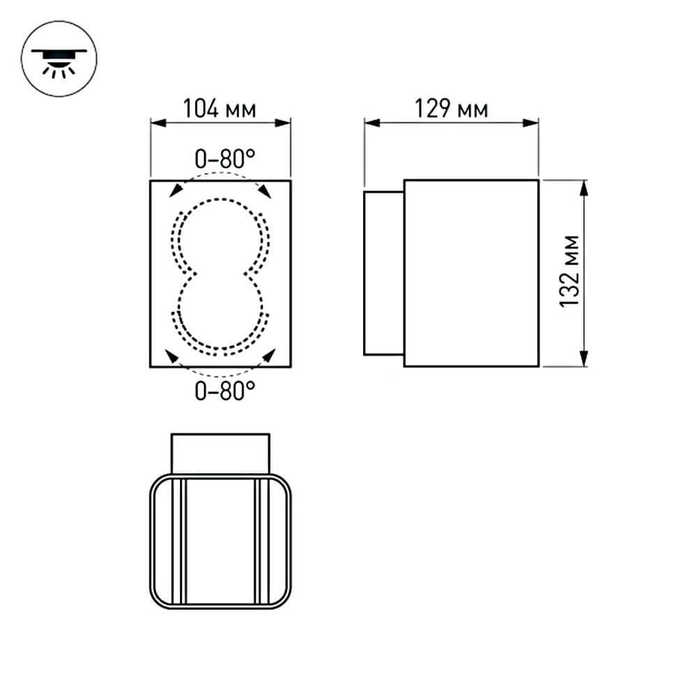 Настенный светильник Arlight LGD-Wall-Vario-J2WH-12W Warm White 024391