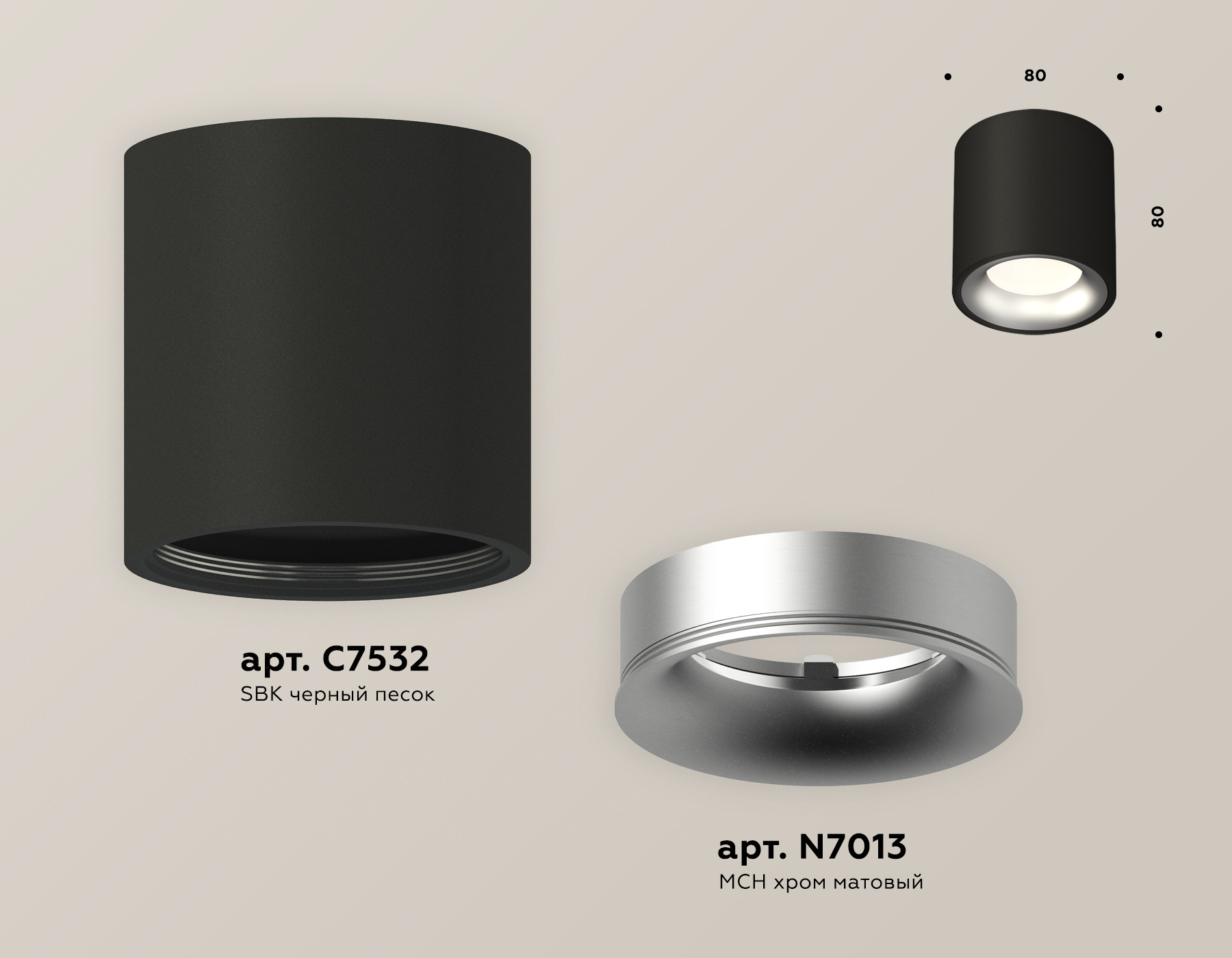 Потолочный светильник Ambrella Light Techno Spot XS7532023 (C7532, N7013)