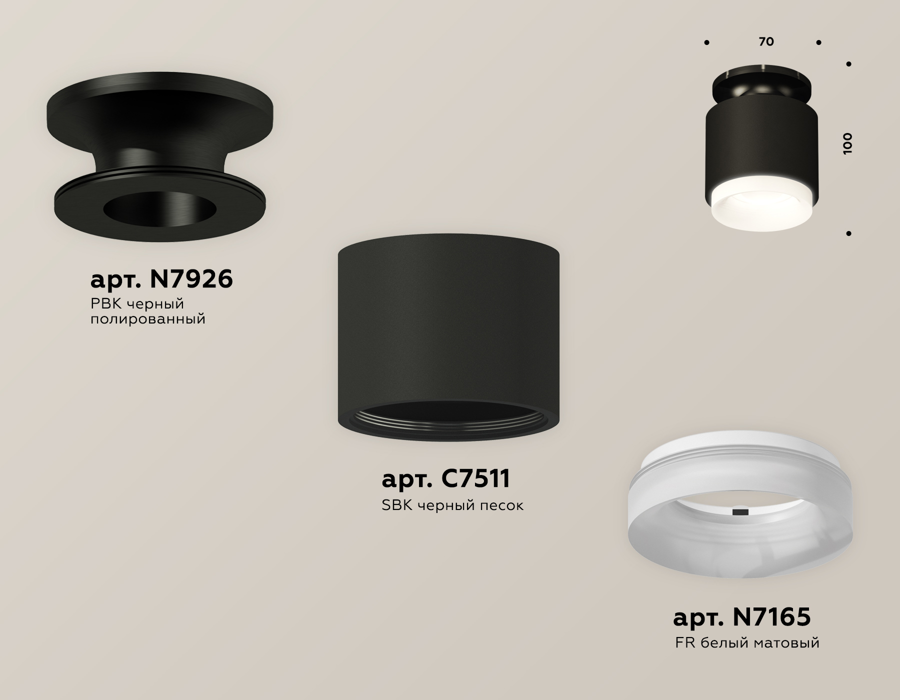 Потолочный светильник Ambrella Light Techno Spot XS7511064 (N7926, C7511, N7165)