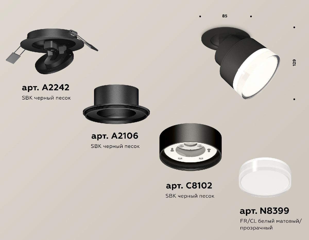 Встраиваемый спот Ambrella Light Techno spot (A2242, A2106, C8102, N8399) XM8102528