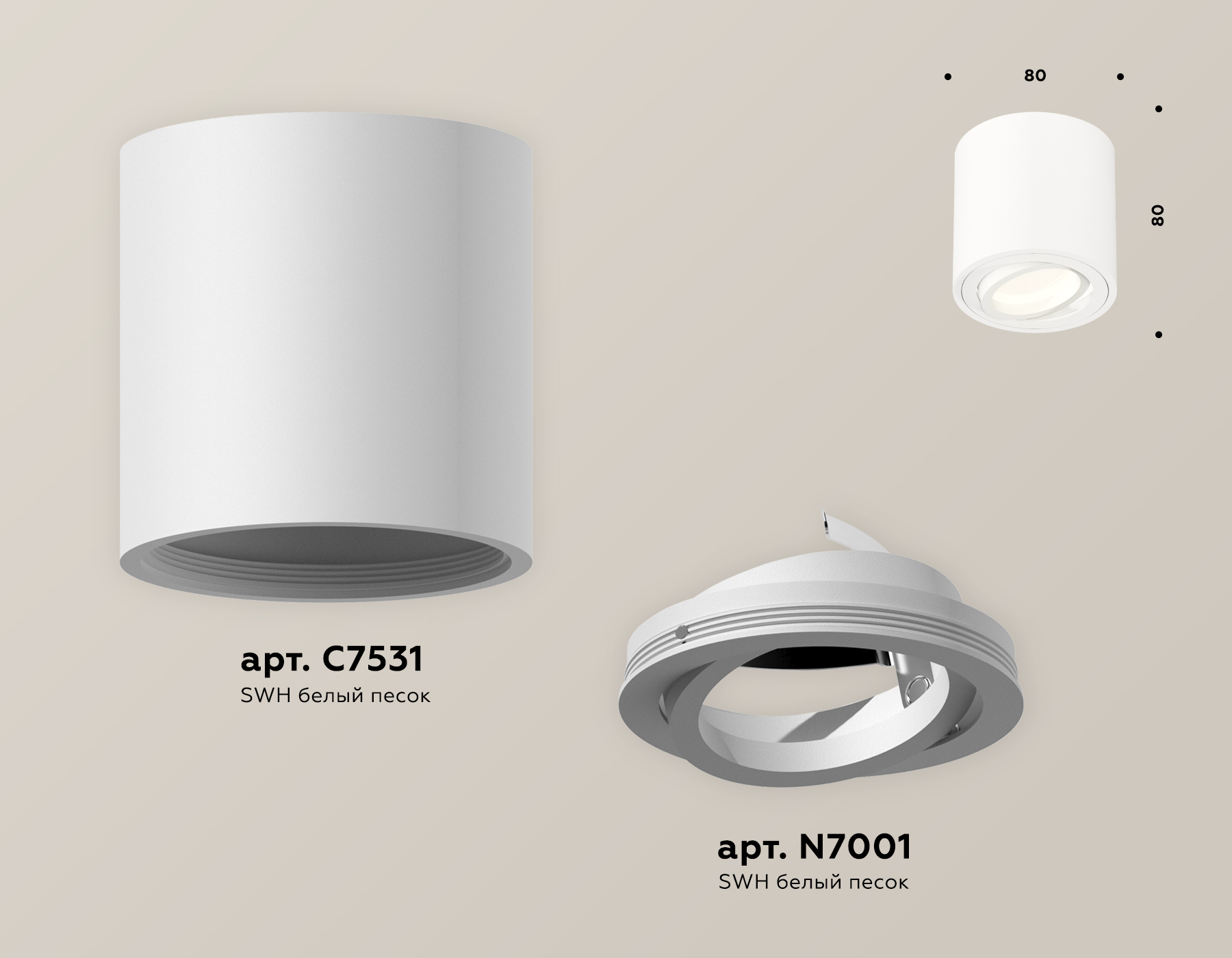 Потолочный светильник Ambrella Light Techno Spot XS7531001 (C7531, N7001)