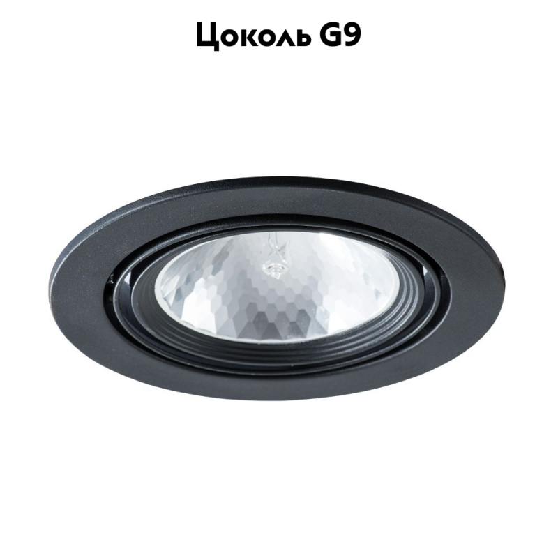 Встраиваемый светильник Arte Lamp A6664PL-1BK