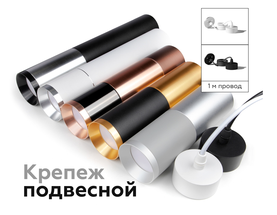 Корпус светильника накладной Ambrella Light DIY Spot C6342