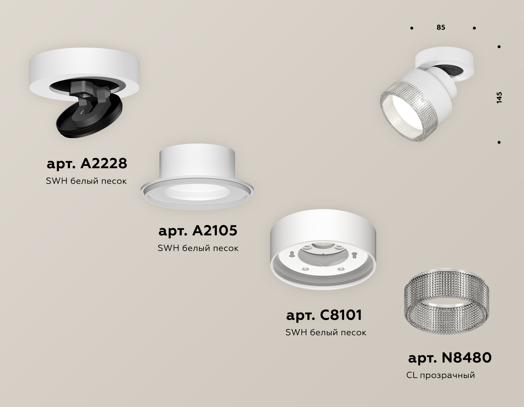 Спот Ambrella Light Techno Spot XM8101040 (A2228, A2105, C8101, N8480)