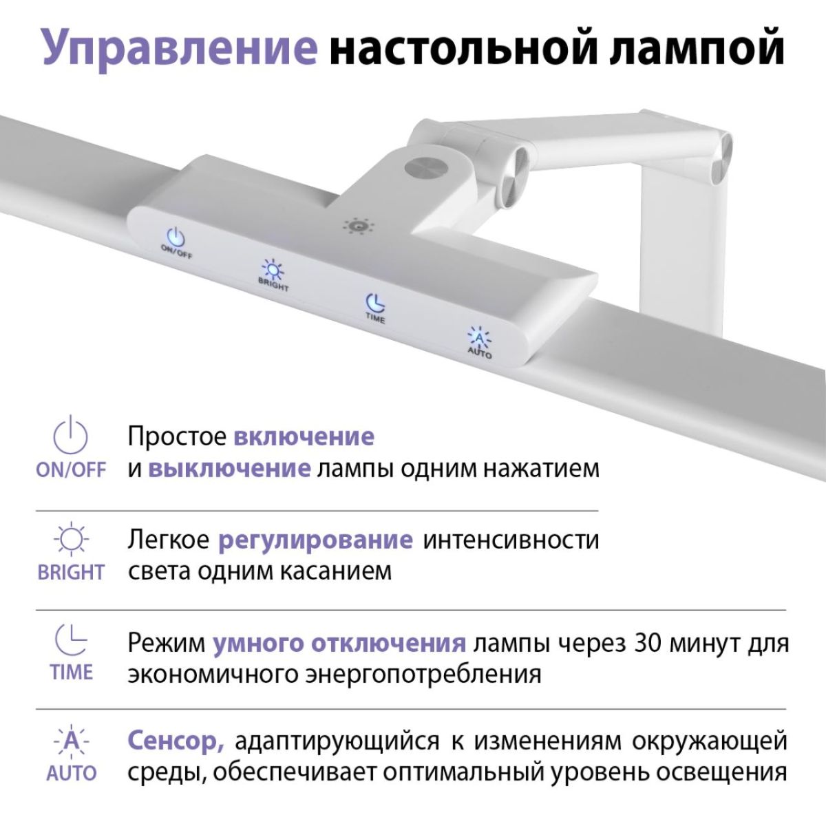 Настольная лампа диммируемая полного спектра Novotech Ledo Studi 359968