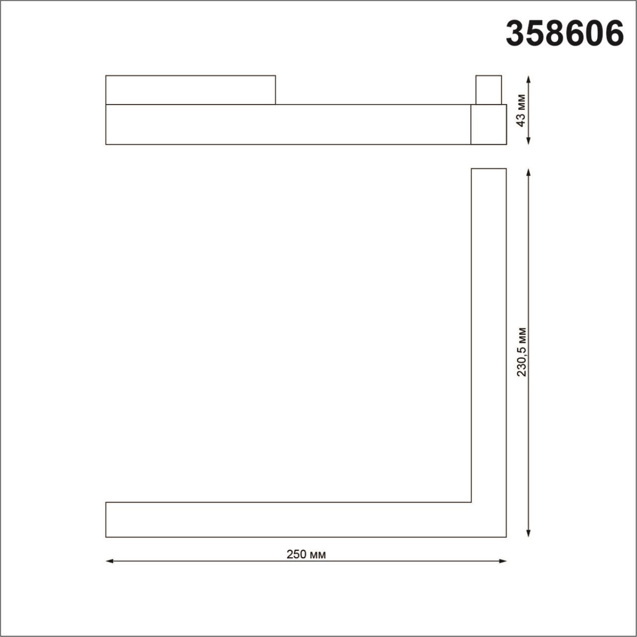 Трековый светильник Novotech Flum 358606