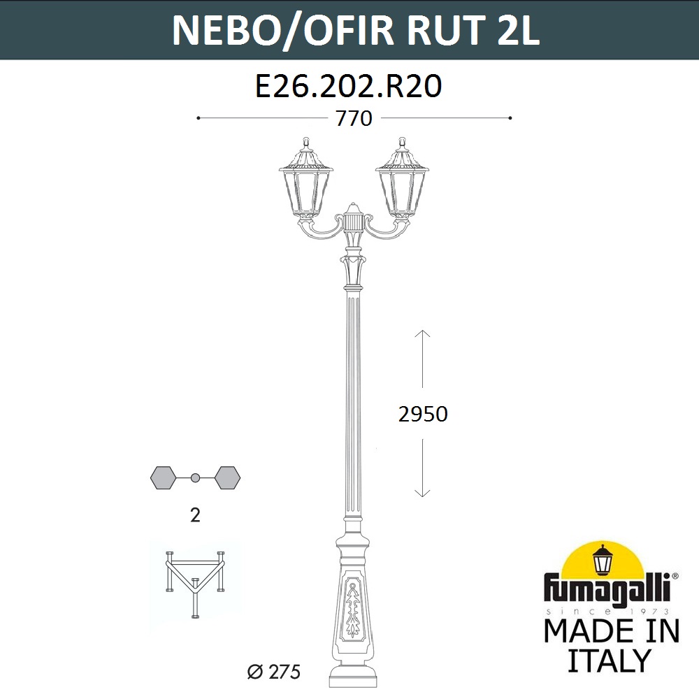 Садово-парковый светильник Fumagalli NEBO OFIR/RUT 2L E26.202.R20.AXE27