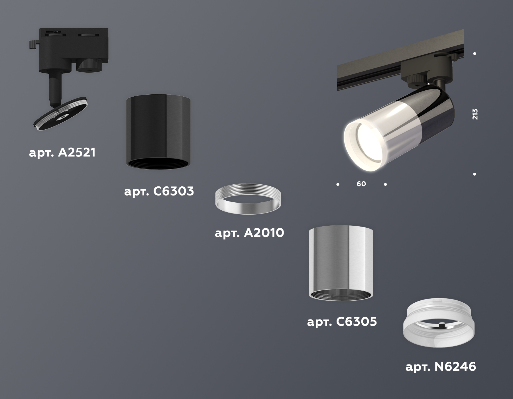 Трековый однофазный светильник Ambrella Light Track System XT6305002 (A2521, C6303, A2010, C6305, N6246)