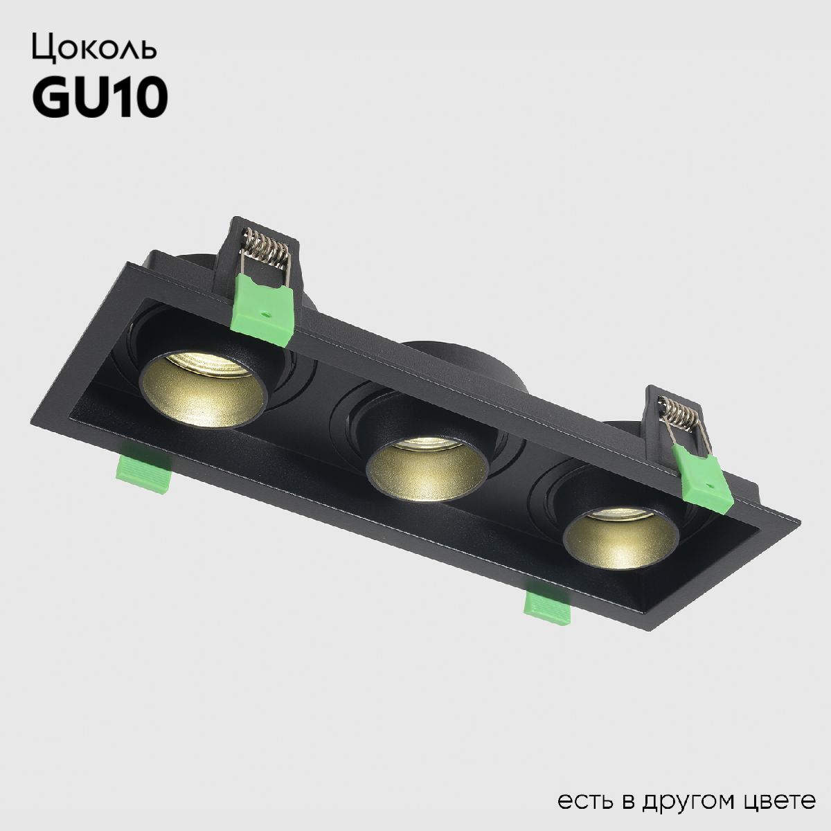 Встраиваемый светильник Crystal Lux CLT 069C3 BL