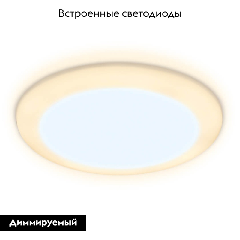 Встраиваемый светодиодный светильник Ambrella Light Led Downlight DCR303