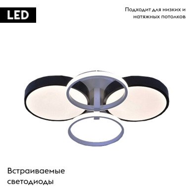 Потолочная люстра EKS 0У-00001276