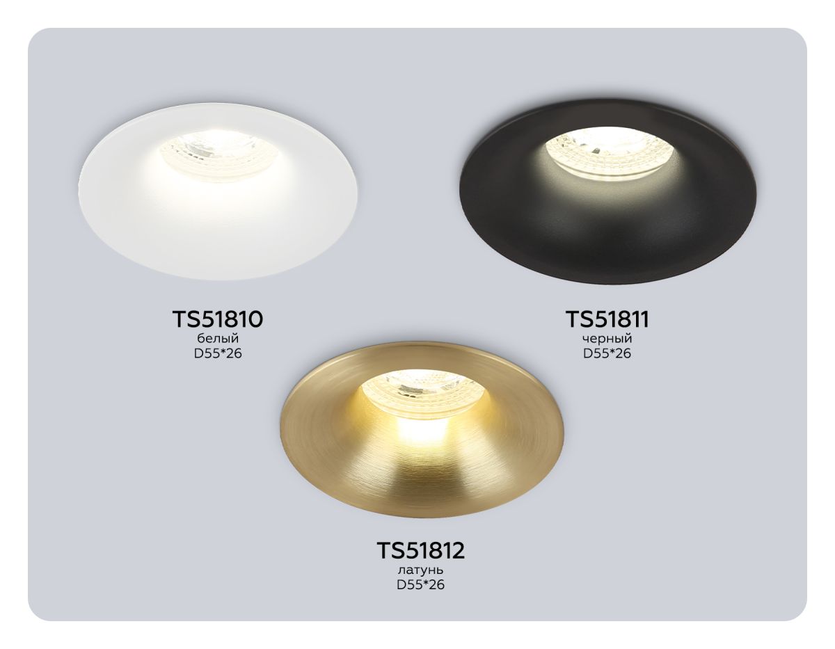 Точечный светильник Ambrella Light Techno Spot TS51812