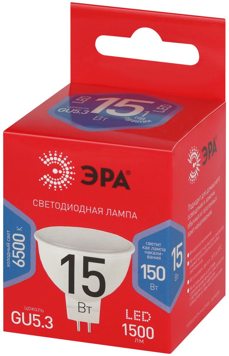 Лампа светодиодная Эра RED LINE LED MR16-15W-865-GU5.3 R 15Вт софит Б0070098