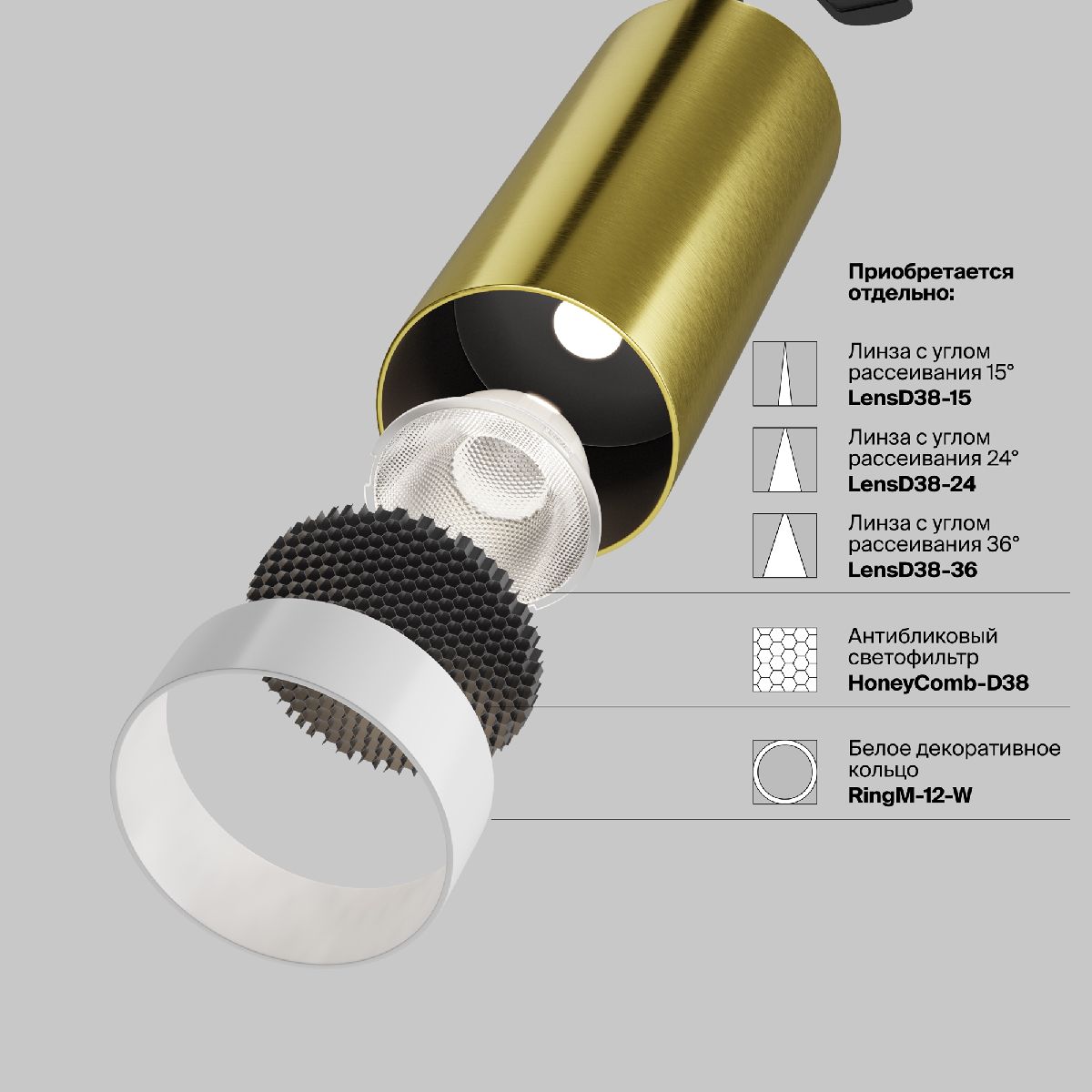 Спот Maytoni Focus Led C055CL-L12W4K-W-BS
