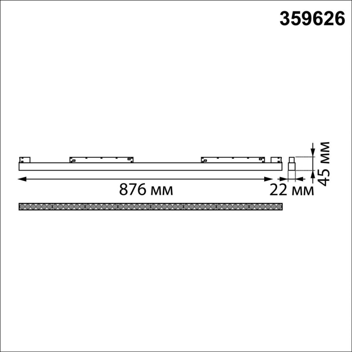 Трековый низковольтный светильник Novotech Shino Flum 359626