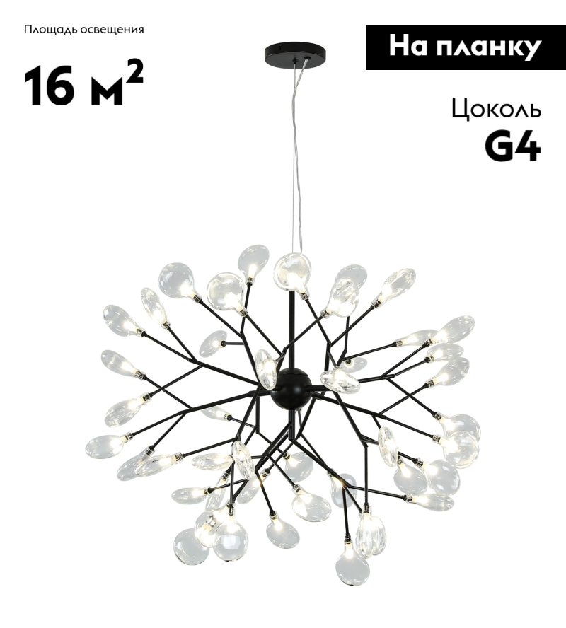 Подвесная люстра Kink Light Ветта 07521-45,19(21)