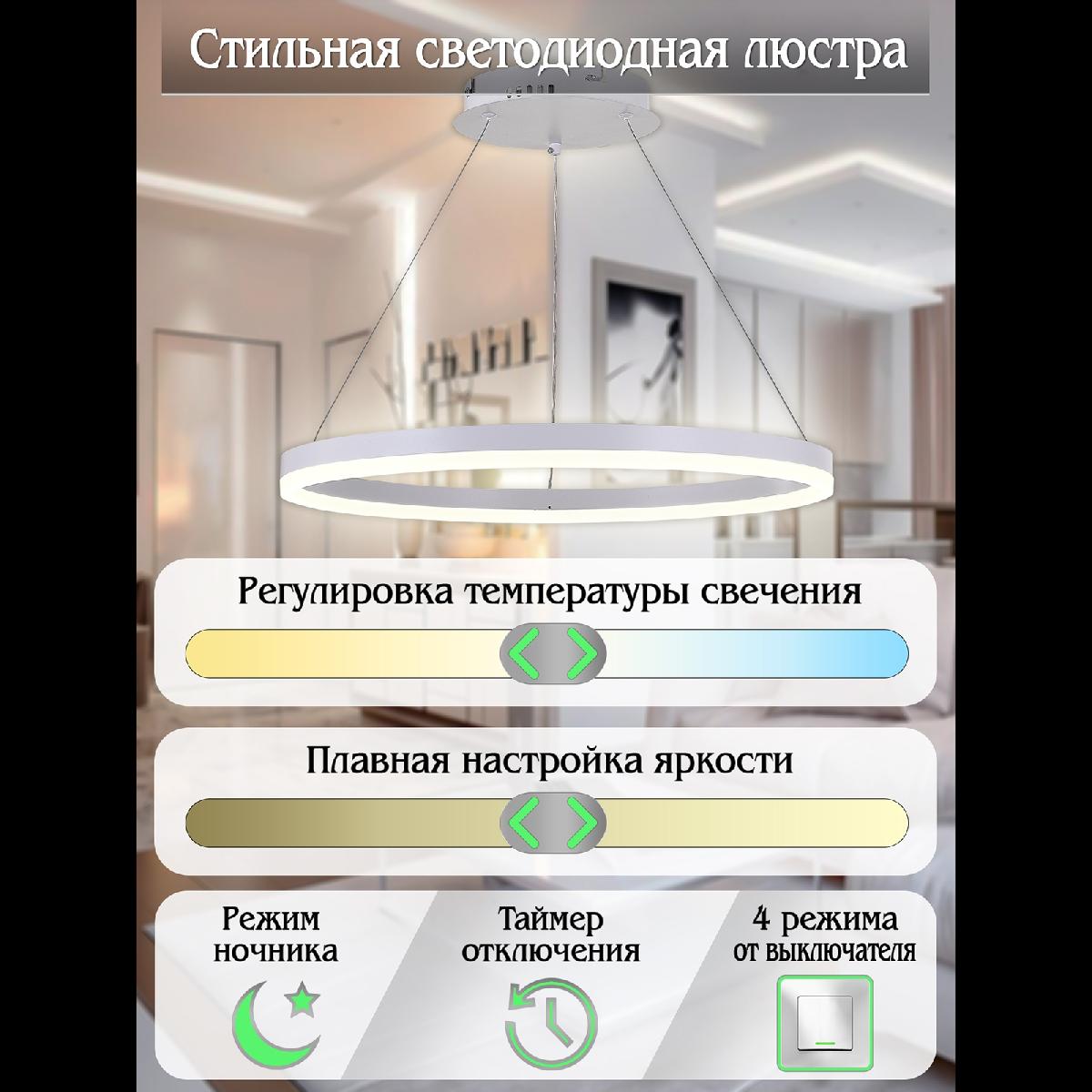 Подвесной светильник Natali Kovaltseva LED LAMPS 81294