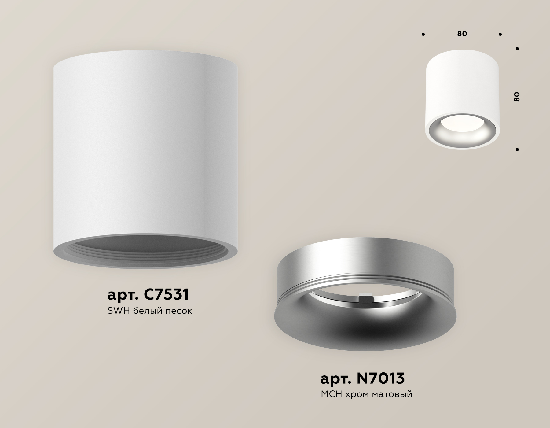 Потолочный светильник Ambrella Light Techno Spot XS7531023 (C7531, N7013)