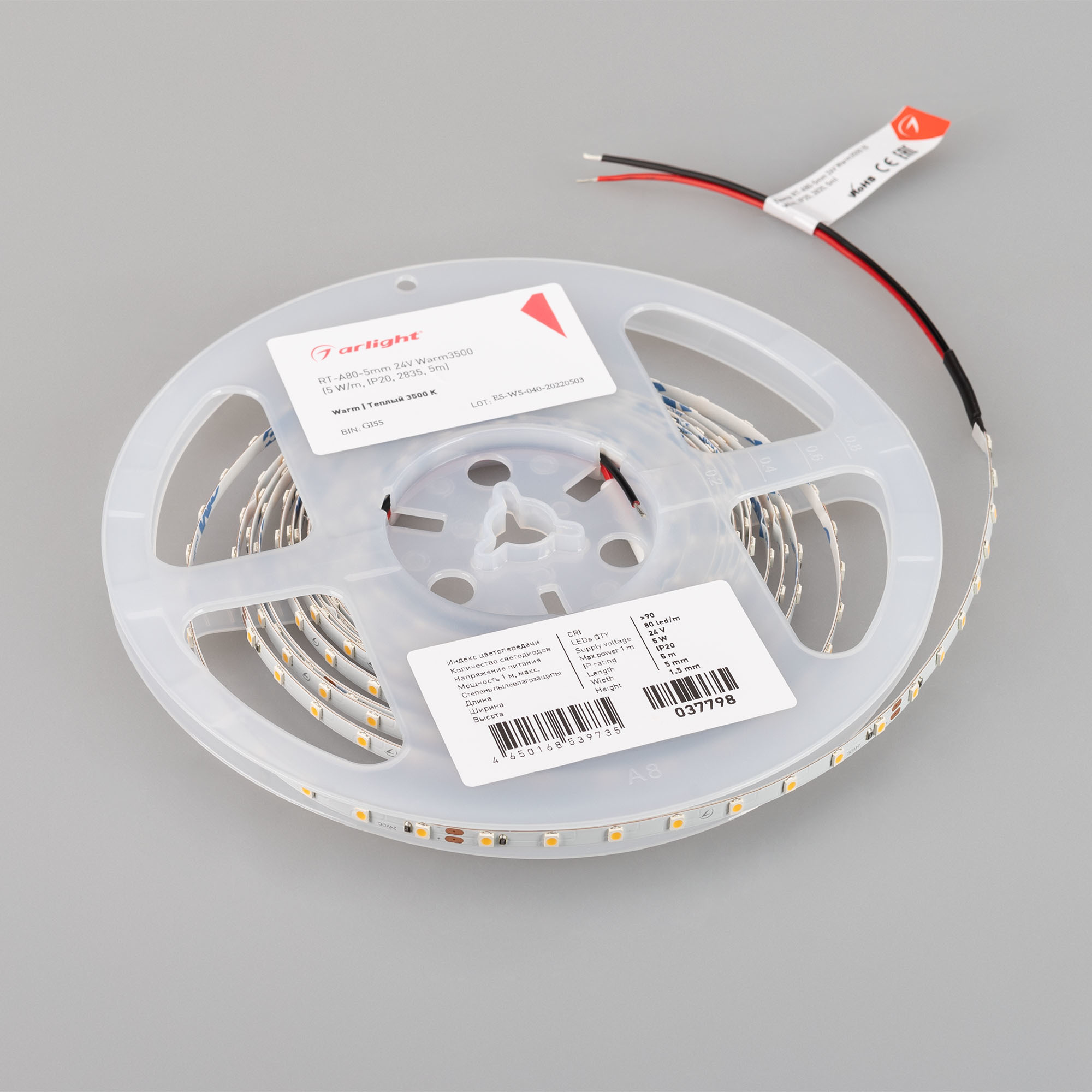Светодиодная лента Arlight RT-A80-5mm 24V Warm3500 (5 W/m, IP20, 2835, 5m) 037798