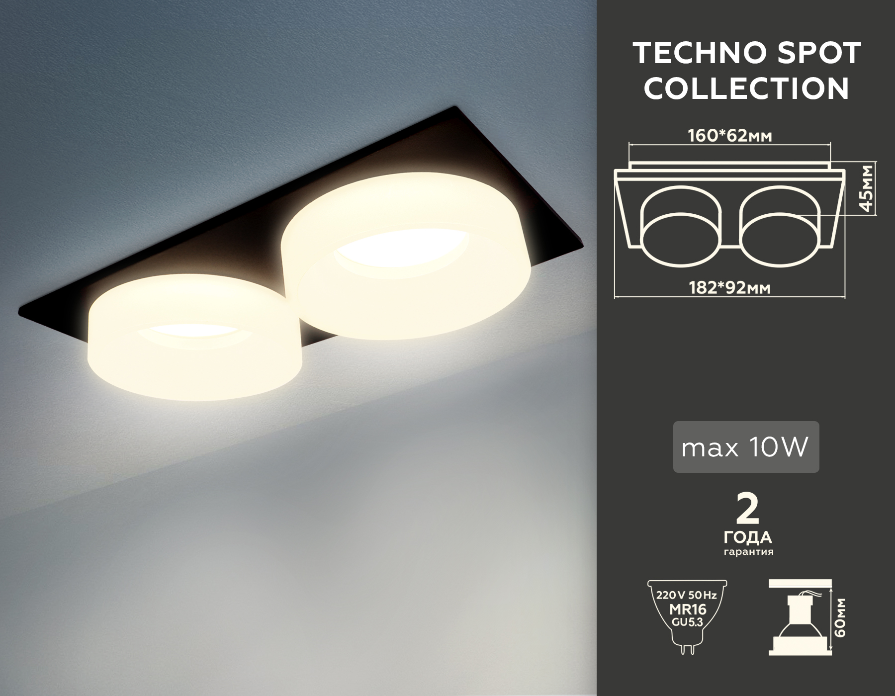 Встраиваемый светильник Ambrella Light Techno Spot TN1319