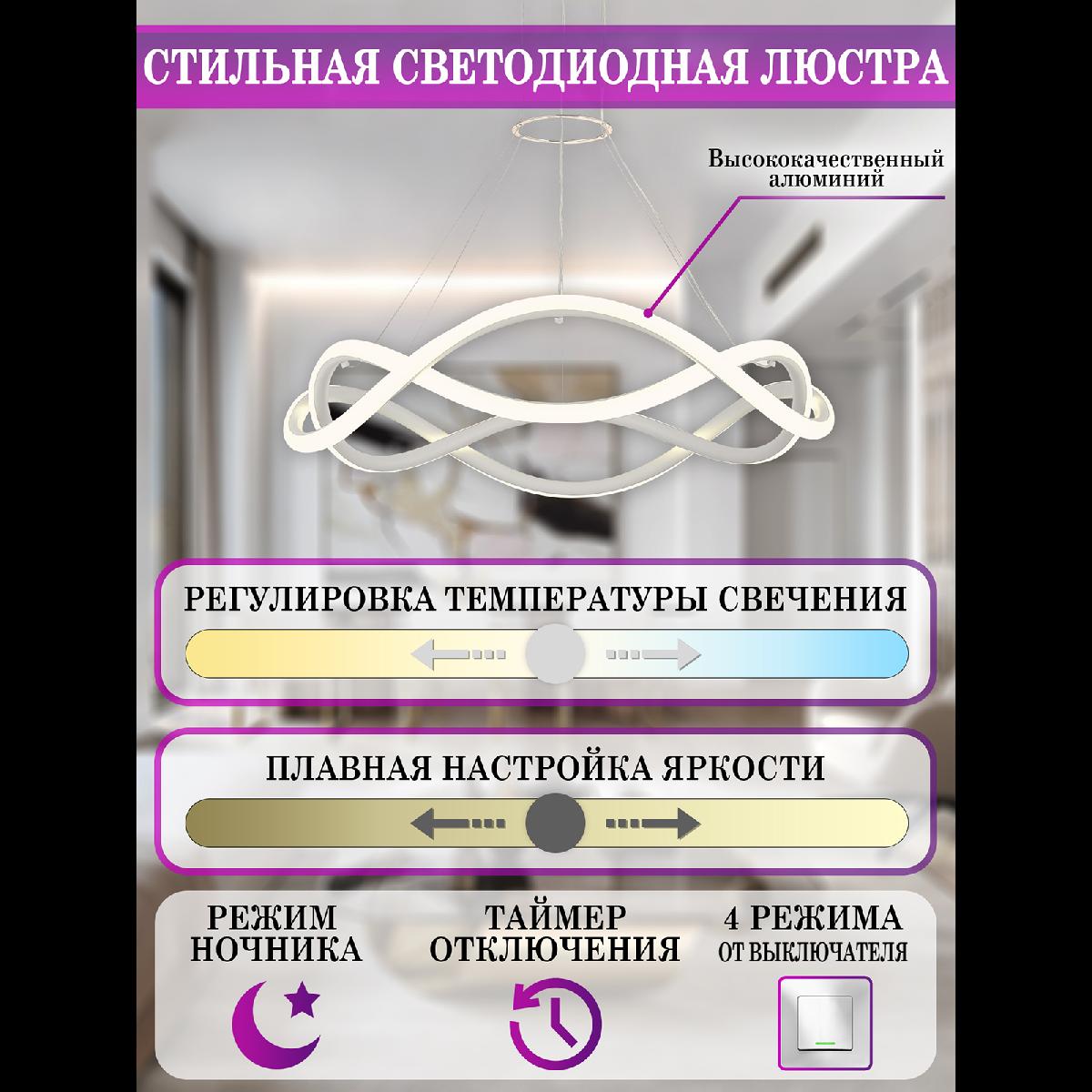 Подвесная люстра Natali Kovaltseva Andromeda LED LAMPS 81287
