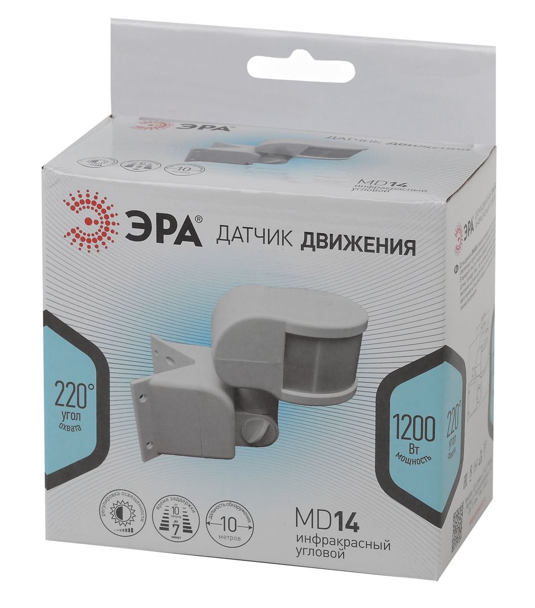Датчик движения Эра MD 014