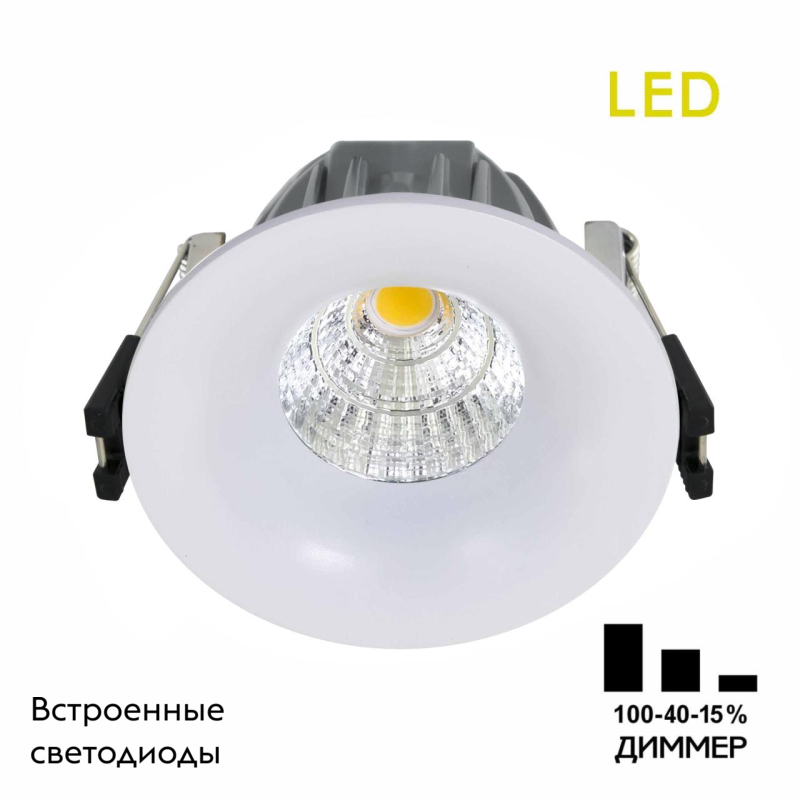 Встраиваемый светильник Citilux Гамма CLD004NW0