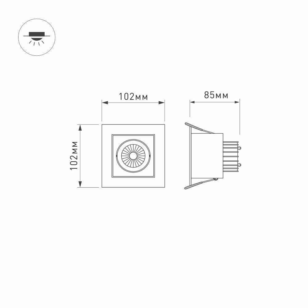 Встраиваемый светильник Arlight CL-KARDAN-S102x102-9W Warm 024137