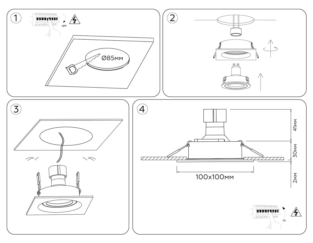 Встраиваемый светильник Ambrella Light Techno Spot Standard Tech TN102757