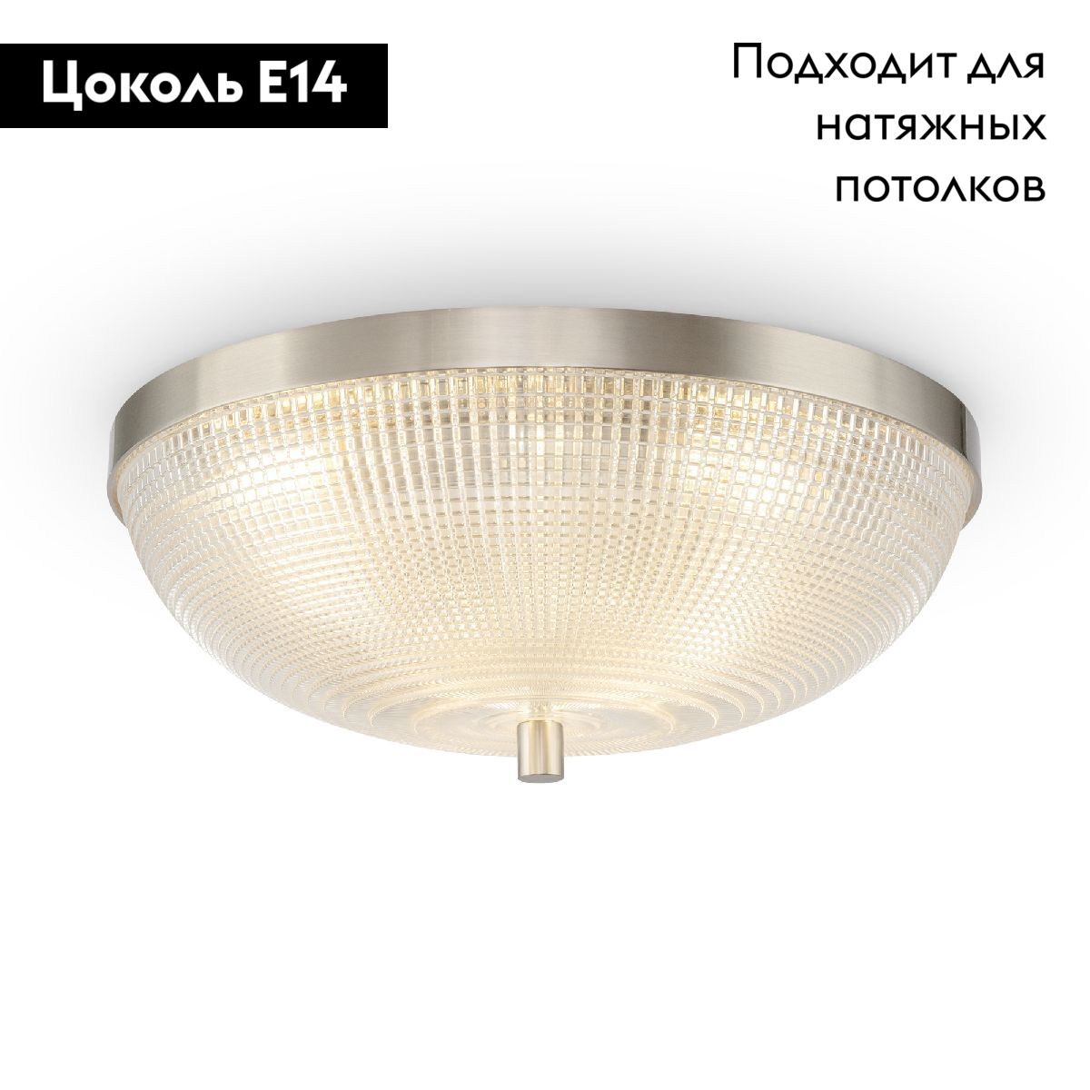 Потолочный светильник Maytoni Coupe C046CL-03N