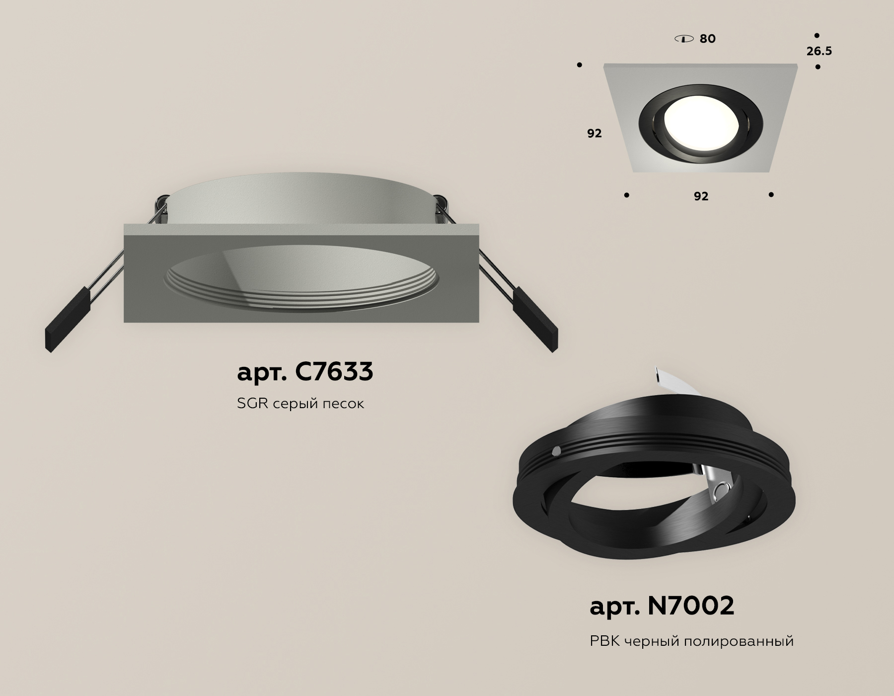 Встраиваемый светильник Ambrella Light Techno Spot XC7633081 (C7623, N7002)