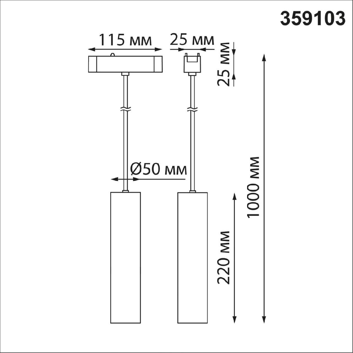 Трековый светильник для низковольтного шинопровода Novotech Smal 359103