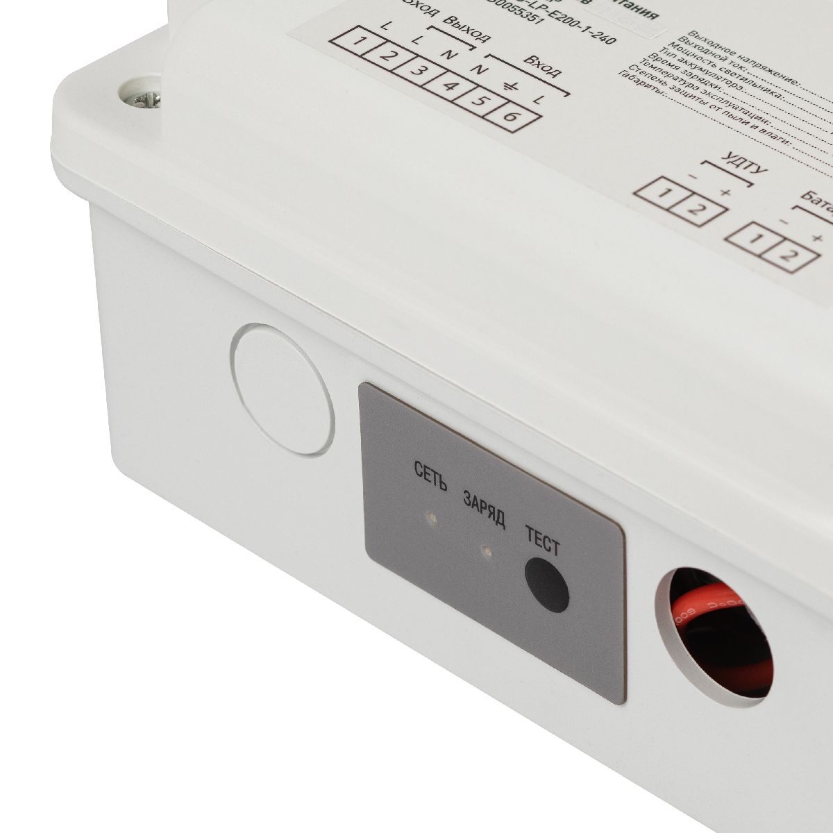 Блок аварийного питания Эра LED-LP-E200-1-240 IP65 Б0055351