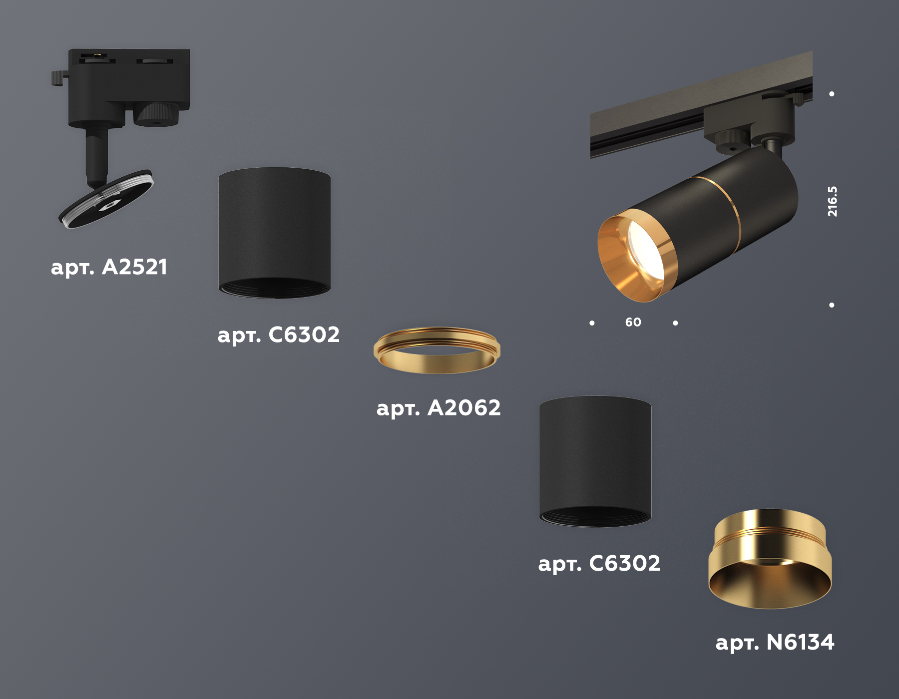 Трековый однофазный светильник Ambrella Light Track System XT6302021 (A2521, C6302, A2062, C6302, N6134)